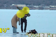 【転倒続出】「落ちたら死ぬぞ！」 凍った山中湖で観光客が危険行為、住民が注意喚起