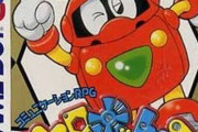 『ロボットポンコッツ』というボンボン版ポケモンｗｗｗｗｗｗｗ