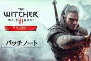 新世代機向け『ウィッチャー3』アップデート変更点リストが公開！PS5版は日本時間12月14日0時より配信スタート