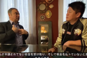 ホリエモン「レバノンに行ってカルロス・ゴーンに会ってきたったｗｗｗｗｗ」