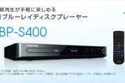 【悲報】Blu-ray（ブルーレイ）終わりそう。ディスクやドライブ生産から撤退する企業が続々
