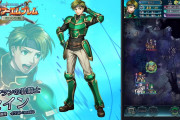 【FEH】6/8から新英雄「セイン」「ケント」「ギィ」「リムステラ」「開花フロリーナ」「レティシア」が実装