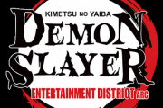 【朗報】鬼滅の刃の遊郭編、英語圏では『デーモンスレイヤー エンターテイメント編』になっていたｗｗｗｗｗｗｗ