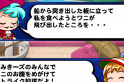 【パワプロアプリ】パーワーって開放してもアレなのに当時引いた人なんで引いたの？