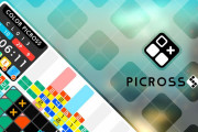 【朗報】『ピクロス S5』が11月26日（木）より税込1000円で配信決定！！また本日～12月3日まで『ピクロス S4』や『けものフレンズピクロス』などのセールを実施