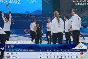 【北京五輪カーリング女子】日本のロコ・ソラーレは銀メダル 決勝は英国に3ー10で敗れる