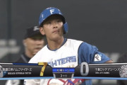 【vs.ロッテ】日ハム野村、復帰後初タイムリーでリードを7点に広げる！
