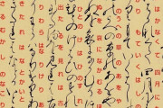 日本「世界のみんなは150年前の自分の言語を読めたりするの？」
