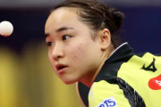 「かわよ」伊藤美誠が日本卓球史上初の女子シングルスメダル獲得！（海外の反応）