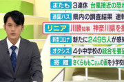 川勝静岡県知事「（リニアは）神奈川県が2027年開業を不可能にした」