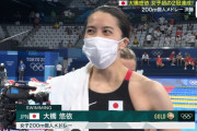 【東京五輪】大橋悠依、400個メ金に続き200個メでも金メダル！競泳女子史上初の2冠達成!!