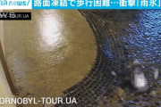 【動画】ウクライナの路面凍結、あまりにもヤバすぎるｗｗｗｗｗｗ