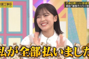 有言実行してる柴田柚菜ちゃんが偉すぎる！！！【乃木坂46】