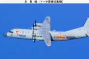 中国機が連日の沖縄通過　空自スクランブル