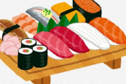 【SUSHI食べたい】回転寿司店でよく食べるネタランキング発表！　11年連続1位になったのはあのネタ　