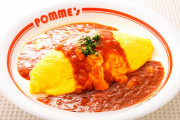 ポムの樹のオムライスっておいしい？