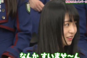【欅坂46】平手がソロ写真集を出さない最大の理由はねるの売上を超えられないから！？