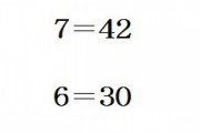 【画像】これ6って答える人は物事を論理的に考える人で、9って答える人は物事を感覚で捉える人らしい