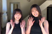 【欅坂46】溢れ出る姉妹感！守屋茜×守屋麗奈「アップトゥボーイ」オフショット動画が公開！