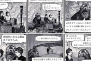 【話題】無敵のレスバトル逆転法『シーライオニング認定』の魅力