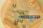 【FF14】苦痛と感じる人も多い？赤い円範囲から特定の何かを探してこいっていうクエストに物申す