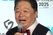 伊集院光「1100円払って文句言う人は嫌ならやめれば？」ダウンタンプラスについて語る