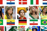 【画像】W杯…今年はどの国の美女がナンバーになるか！？