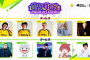 【VTuber】かるび、RiotGamesONEにLoLでも出陣
