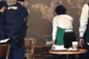 【動画】 スタバ福井花堂店で大音量で大人ビデオを再生する謎の男、警官駆けつけ騒然