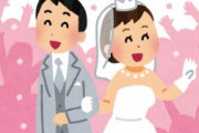 ワイ、結婚式費用でむせび泣くｗｗｗ