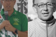 【開票速報】沖縄県知事選 新人の古謝玄太氏が“ゼロ打ち”当選確実　さようなら玉城デニー&オール沖縄👋