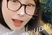 【モーニング娘。】加護亜依(32)、娘の動画を公開。「あいぼんそっくり」「かわいすぎる」と話題に