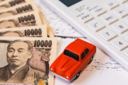 年収200万円のボク、車を所有したことにより出費が毎年160万を超えてしまうｗｗｗ