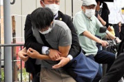 【安倍元首相銃撃事件】山上徹也容疑者を精神鑑定へ… なお、とある弁護士の見解では、死刑にはならない可能性が高いと指摘