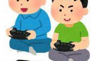 遅くまでゲームをする子供に「いい加減にしなさい」は三流、「やめなさい」は二流、では一流は?