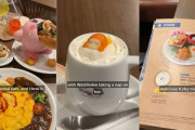 外国人「何でカービィカフェみたいなものは日本にしかないんだ」
