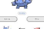 【画像】ポケモンを合体させてラブライブ！キャラを作ろう！！