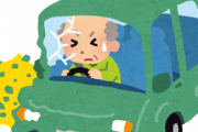 【高齢者ドライバー問題】40～50代の6割が「親の運転に不安を感じる」と回答　しかし多くの人が「話題にしたこともない」