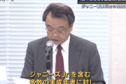 【速報】ジャニーズ問題、何十年間も報道しなかったテレビ各局がお気持ち表明