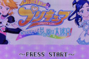 ゲームシステム的に『プリキュア』と相性が良さそうなゲームIPって