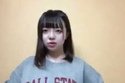 【放送事故】AKB48稲垣香織さん、自ら裾を捲り上げて中身を見せびらかしてしまう