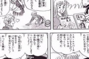 【画像】こち亀とかいう当時の子供達に「正しい価値観」を教育してきた漫画ｗｗｗｗｗｗｗｗｗｗｗｗｗｗｗｗｗｗ