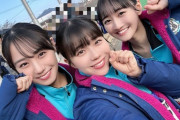 【STU48】兵頭葵・信濃宙花・工藤理子、熊野駅伝に出場🏃‍♀️【アーカイブ有】