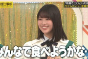 咄嗟に嘘をつく増田三莉音ちゃんワロタｗｗｗ【乃木坂46】