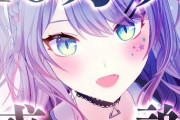 【VTuber】たまに見る個人Vの子が登録者10万人いったわ、めでたい