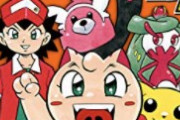 【画像】ポケモン漫画家「モンスターボール？こんな感じやろか…」→結果ｗｗｗ