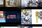 【画像】アニメ業界、終わるｗｗｗｗｗｗｗｗｗｗｗｗｗｗｗｗｗｗｗｗｗｗｗｗｗｗｗｗｗｗｗｗｗｗｗｗｗｗｗｗ