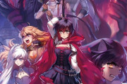 3DCGアニメ「RWBY」のBD第5～7巻が予約開始！世界中で大人気のwebアニメの新シーズン！