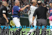 元オリックス・中日の投手　佐野慈紀さん、糖尿病で右腕切断へ  [4/30]