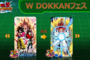 【ドッカンバトル】7周年Wドッカンフェスどっちを引く？